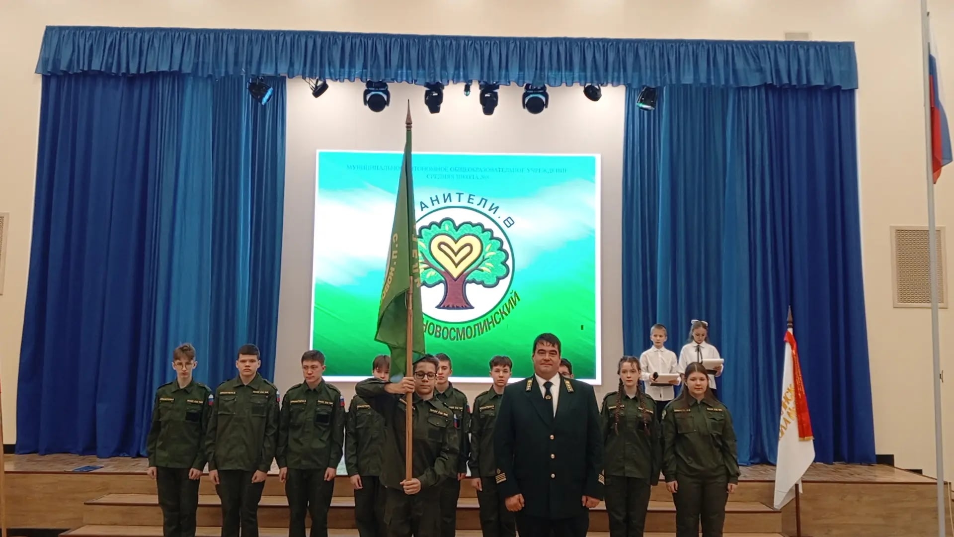 Школьное лесничество